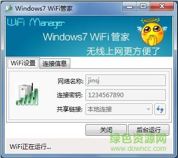 Windows7 WiFi�ܼ�����